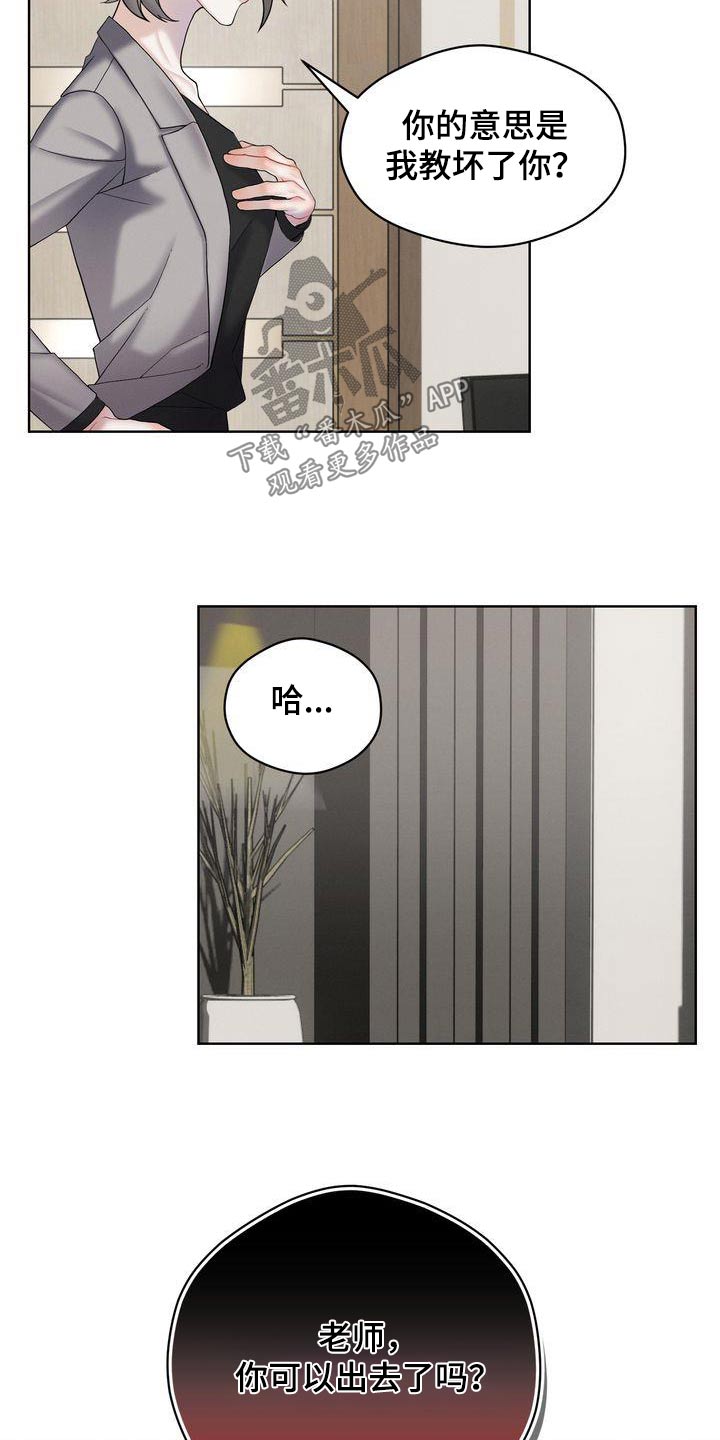 第20章：拒绝了21