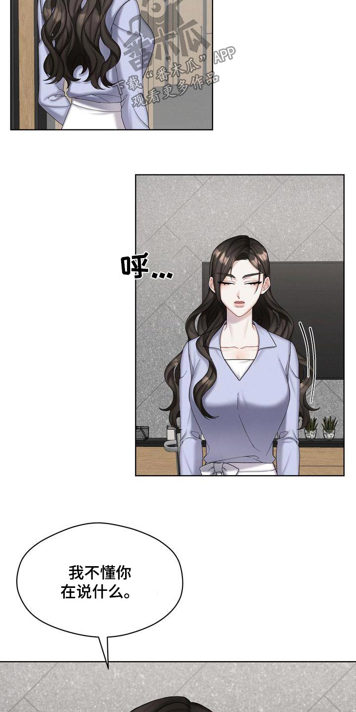 第26章：如何19