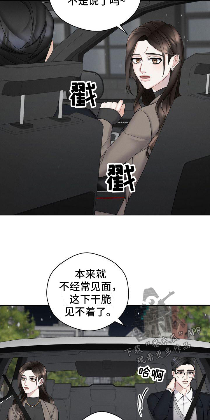 第9章：不允许20
