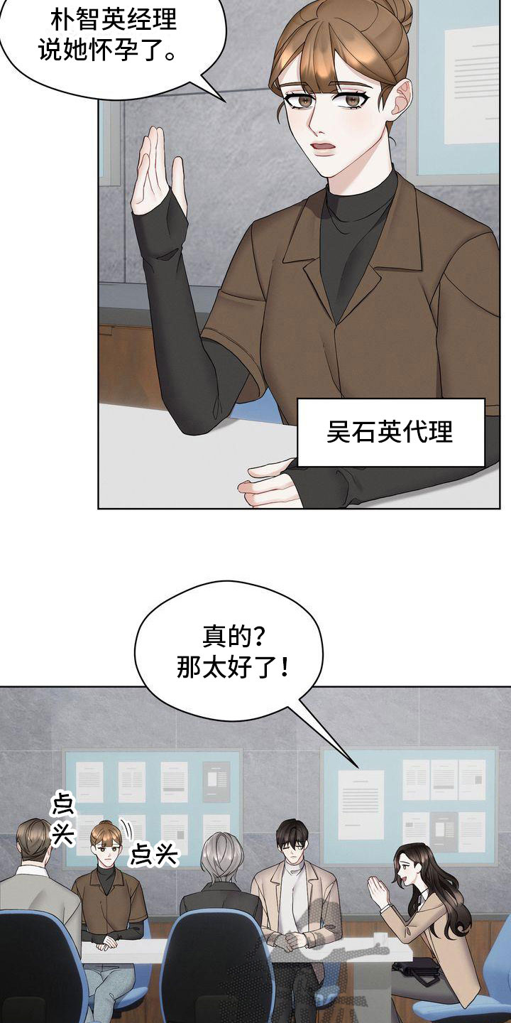 第10章：紧急事态18