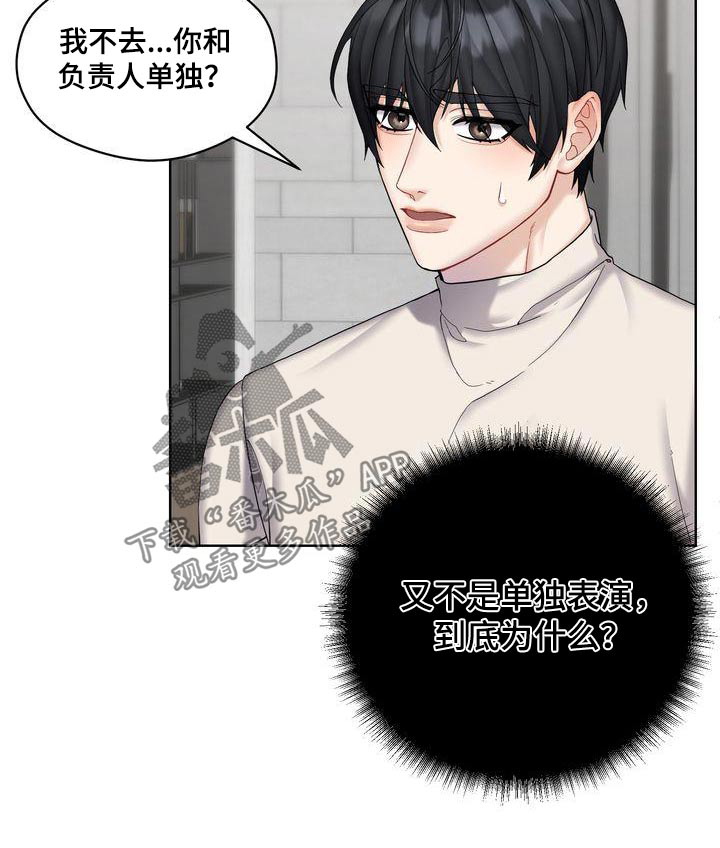 第23章：单独20