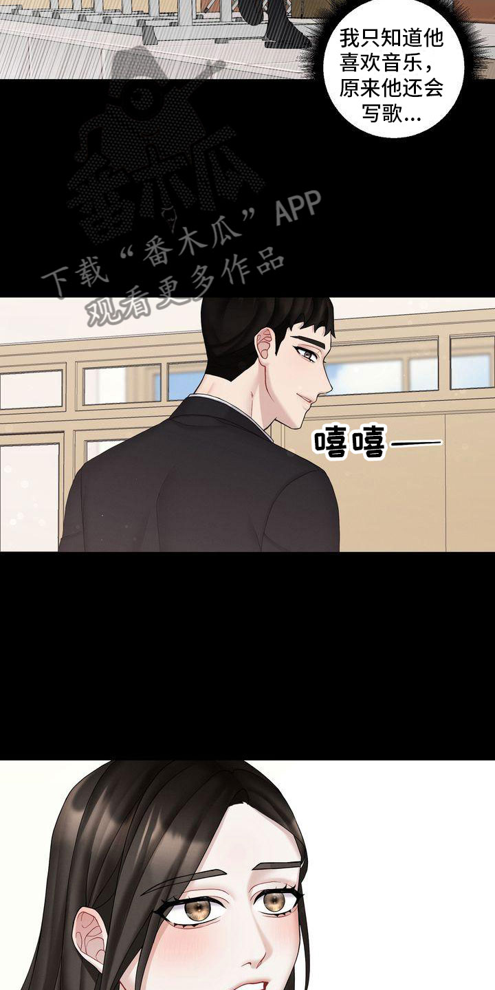 第6章：劝告6