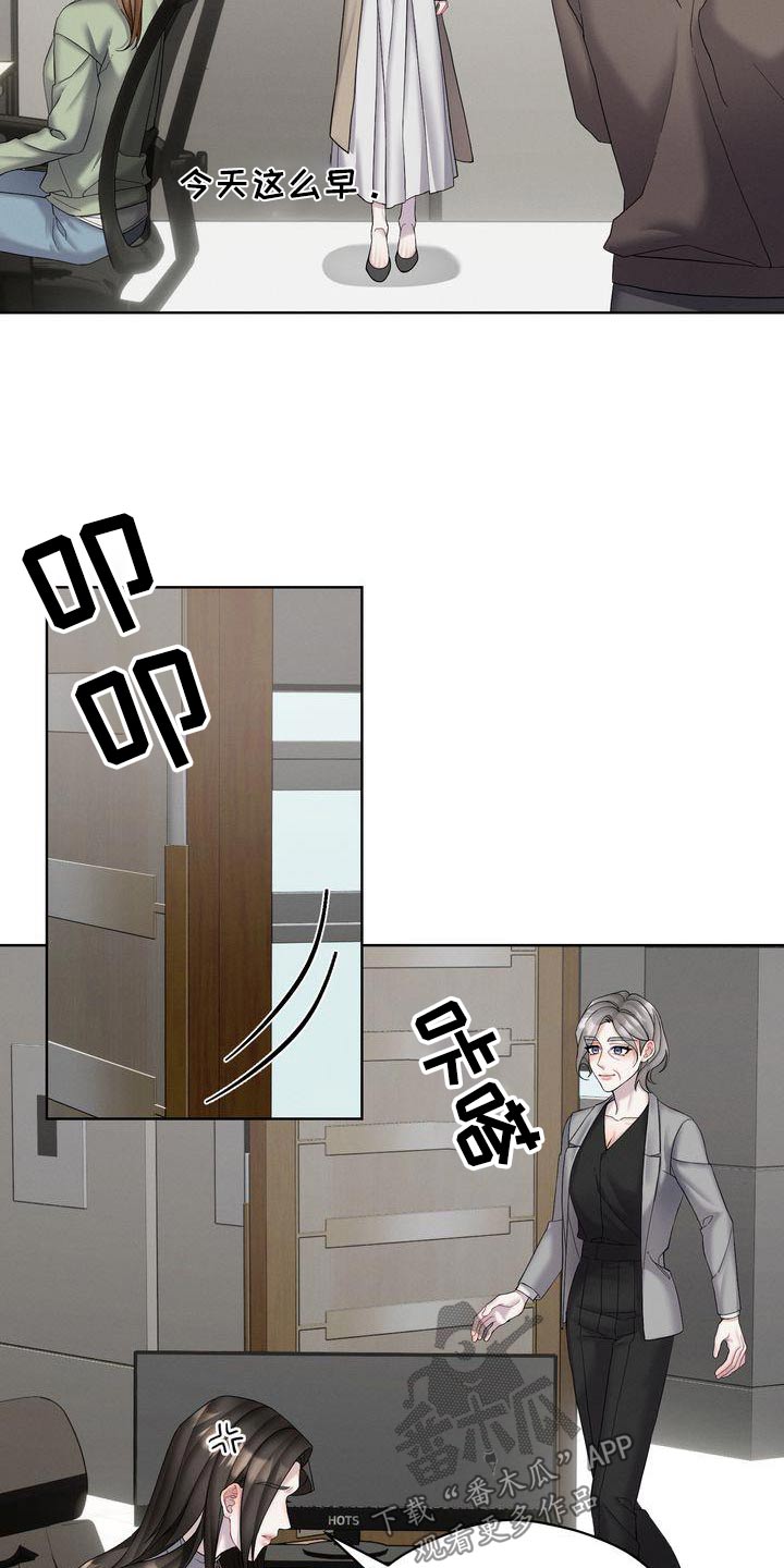 第20章：拒绝了12