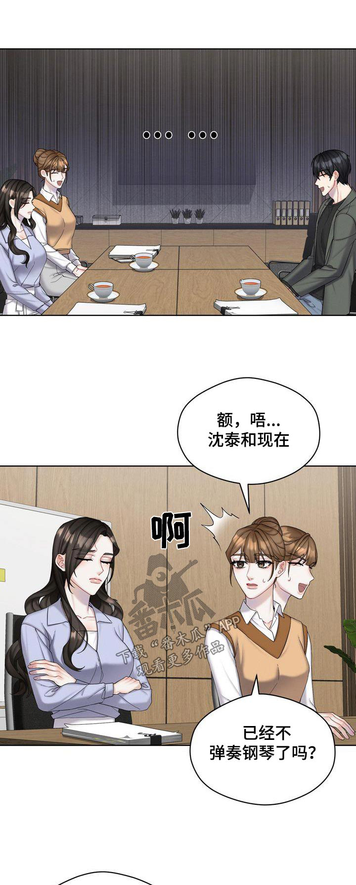 第26章：如何0