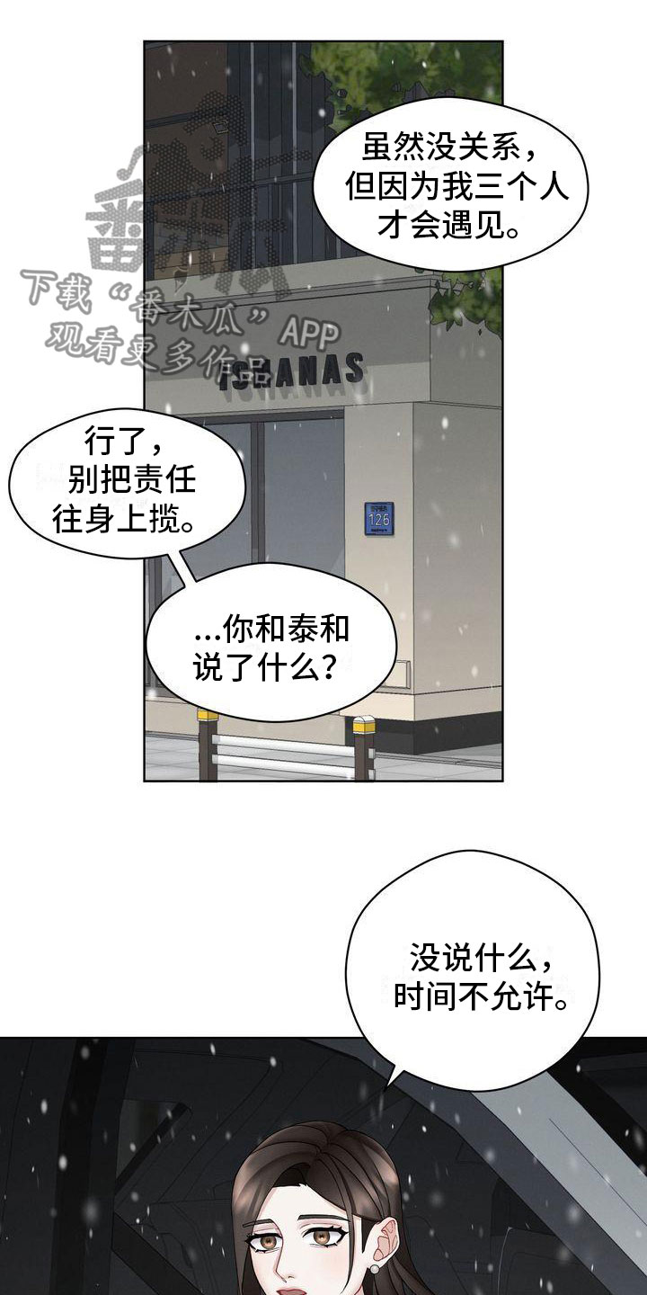 第9章：不允许12