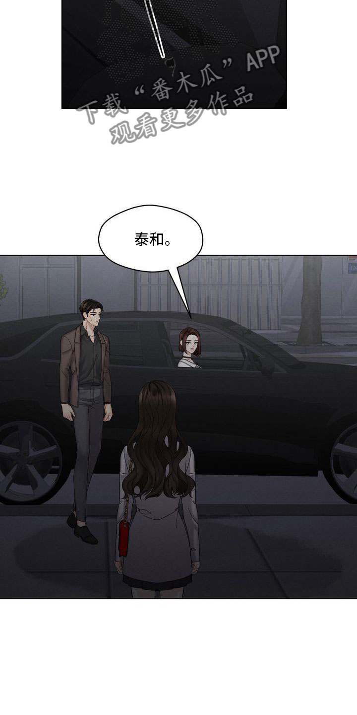 第15章：你走吧9