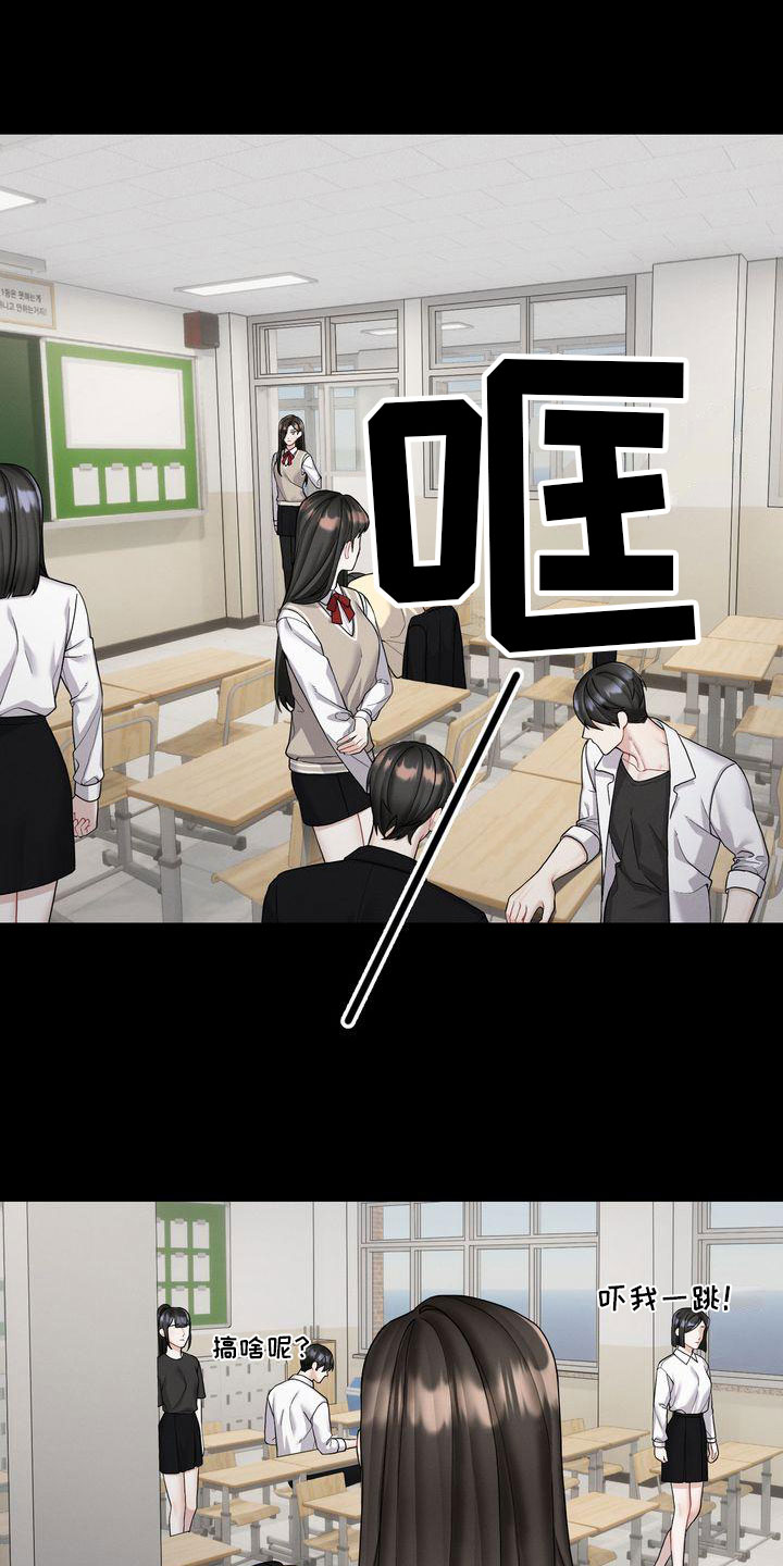 第3章：对峙1