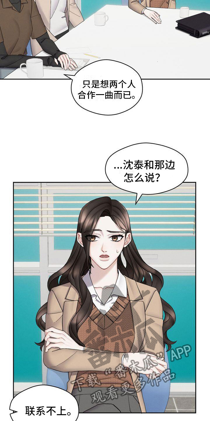第11章：避不开2