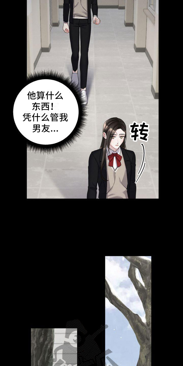 第6章：劝告22