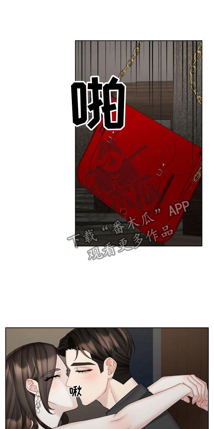 第17章：开心疯了15