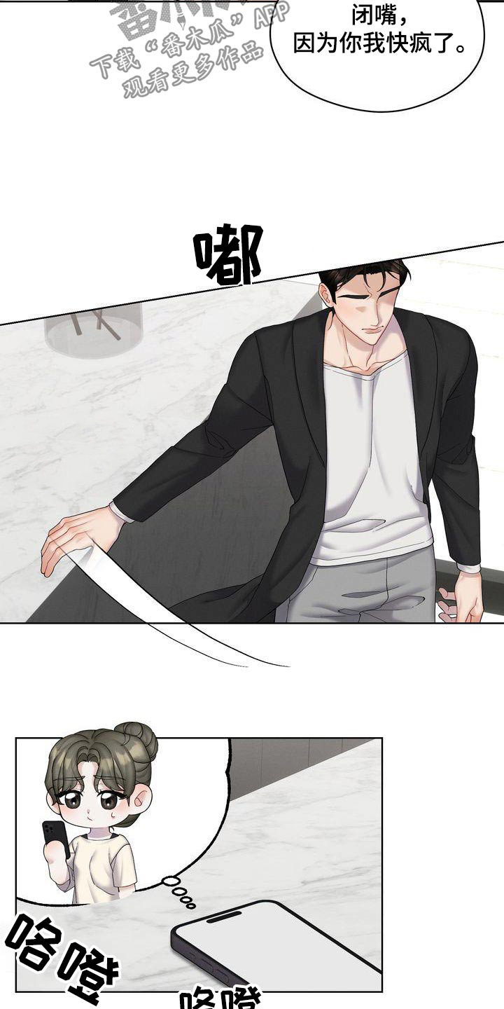 第23章：单独5