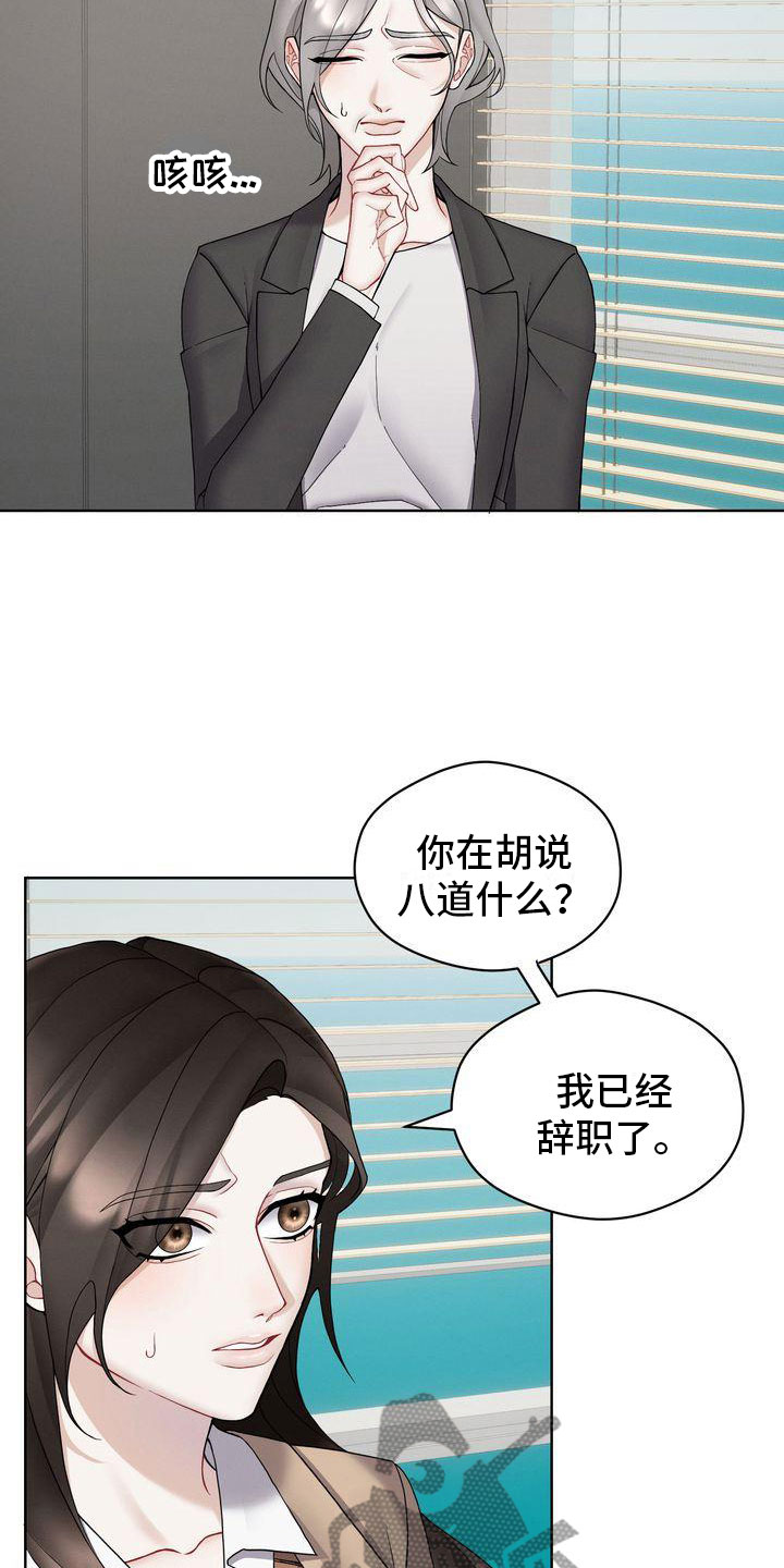 第11章：避不开4