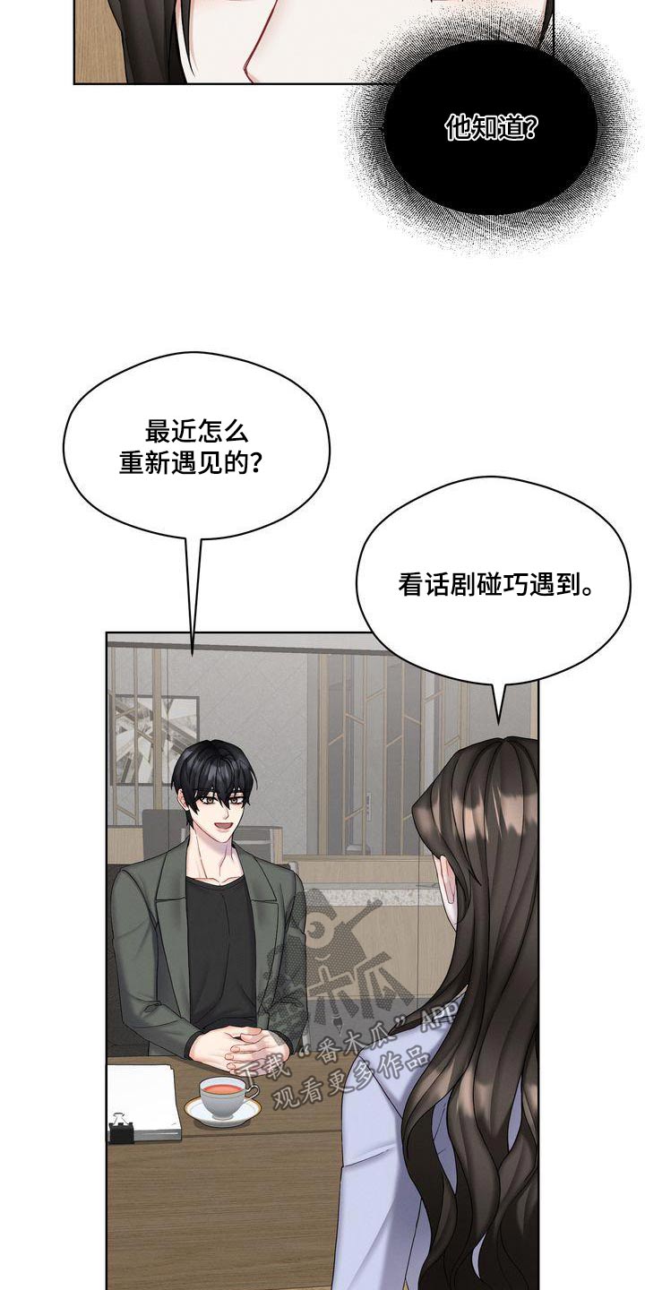 第26章：如何11