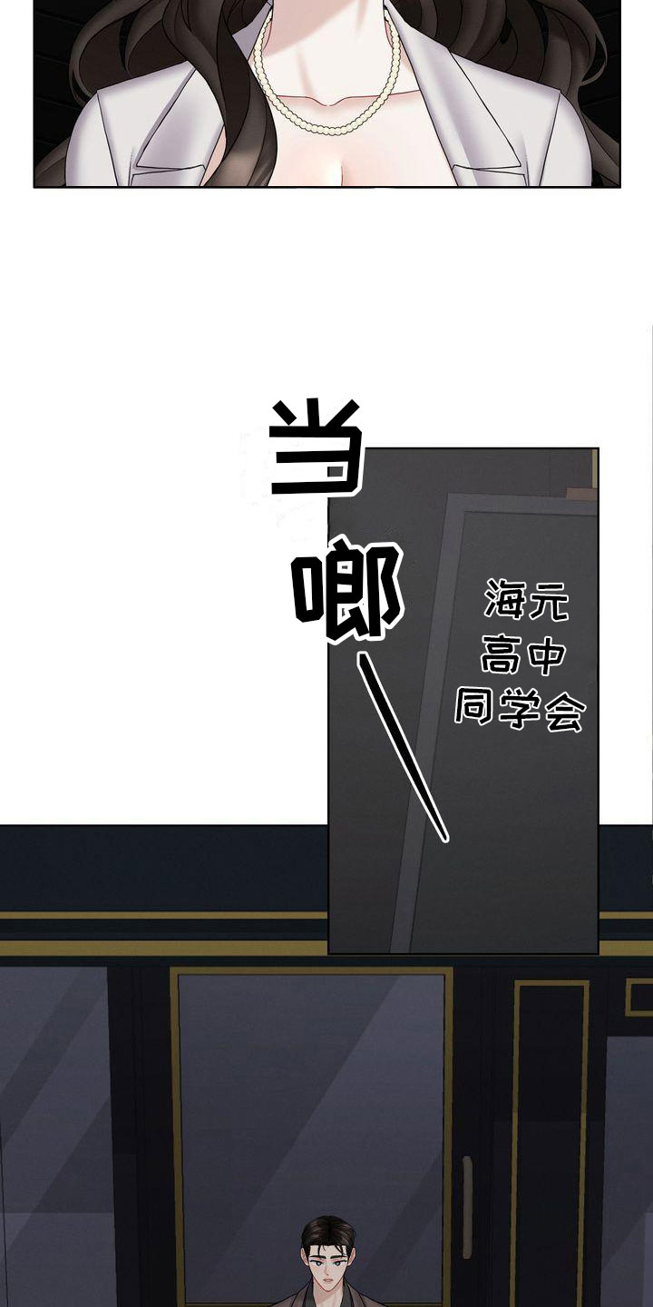 第15章：你走吧5