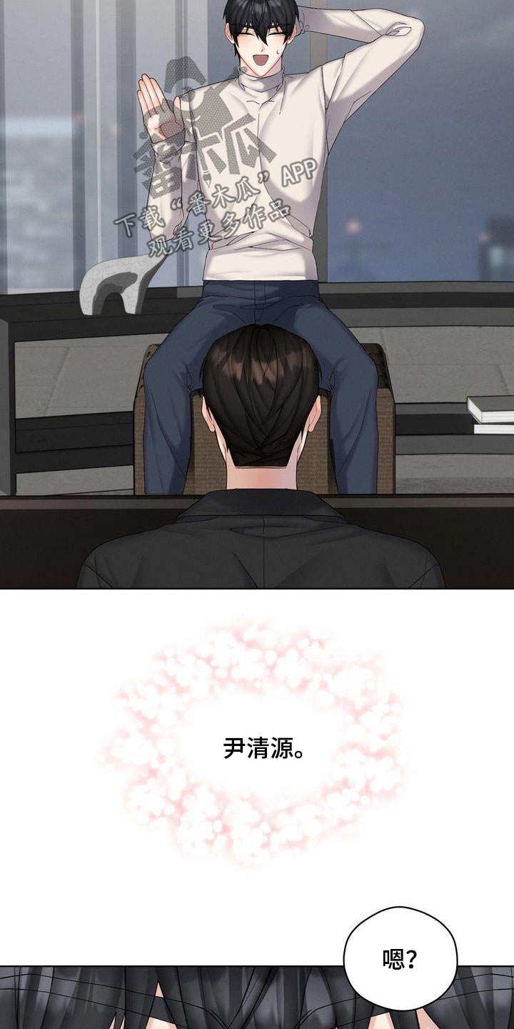 第24章：到底怎样6