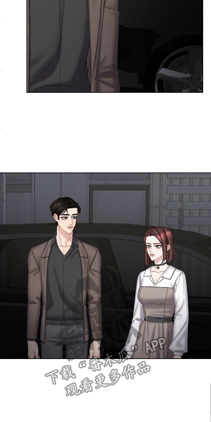 第15章：你走吧17