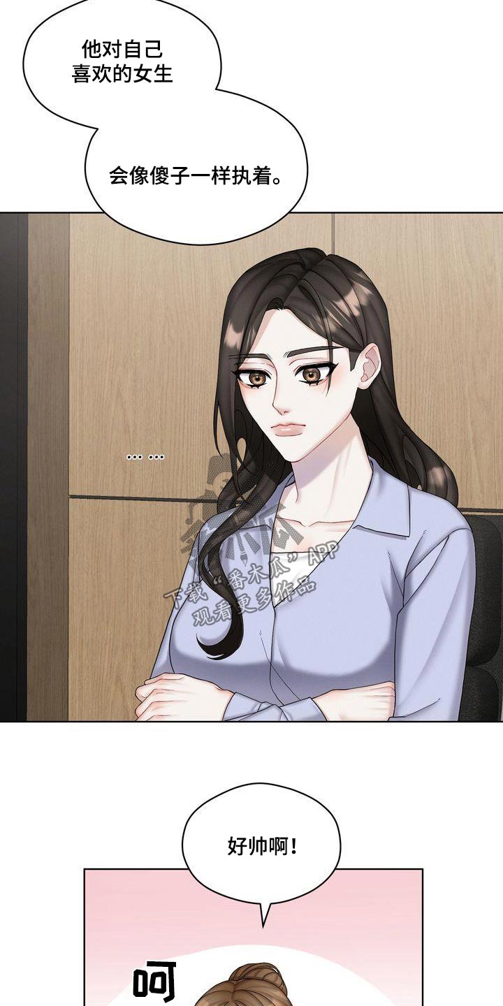 第26章：如何7