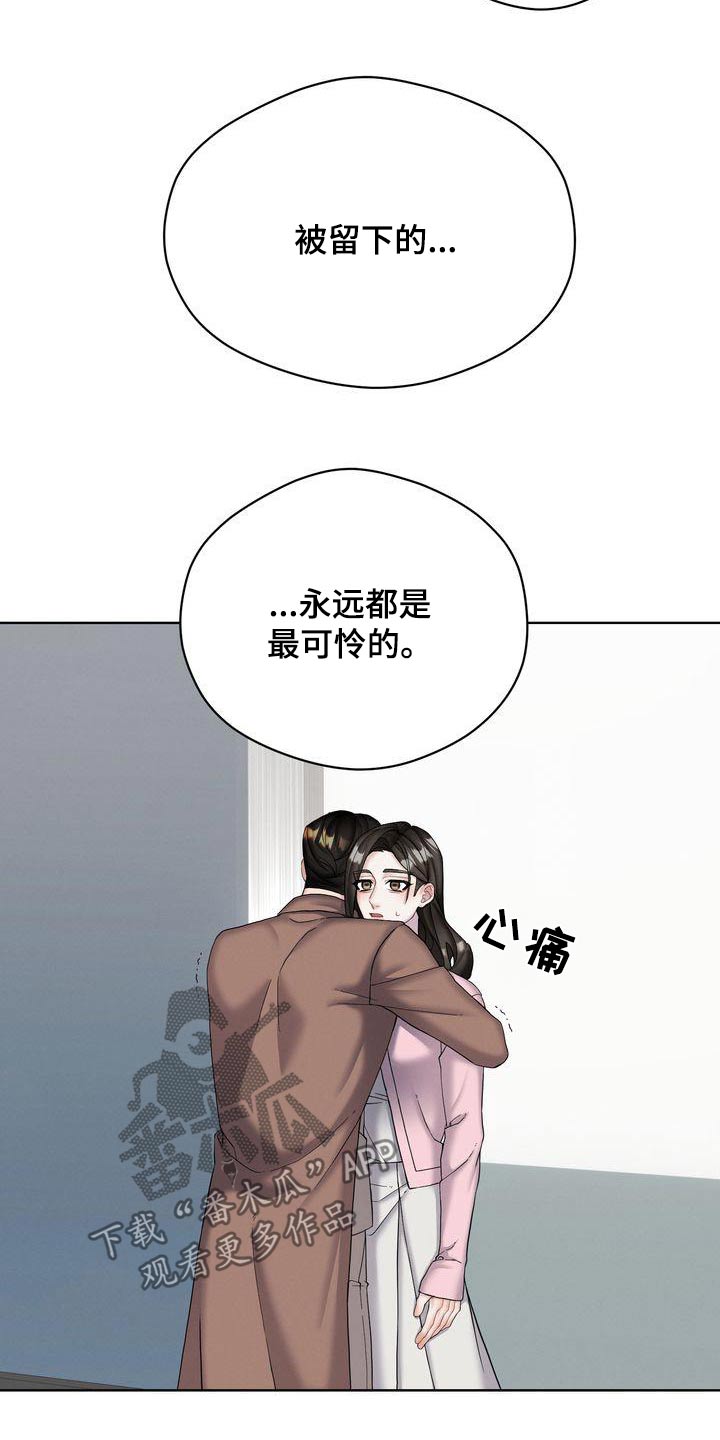 第21章：号码给我22