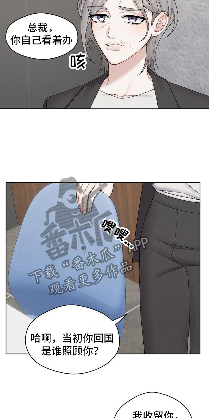 第11章：避不开11