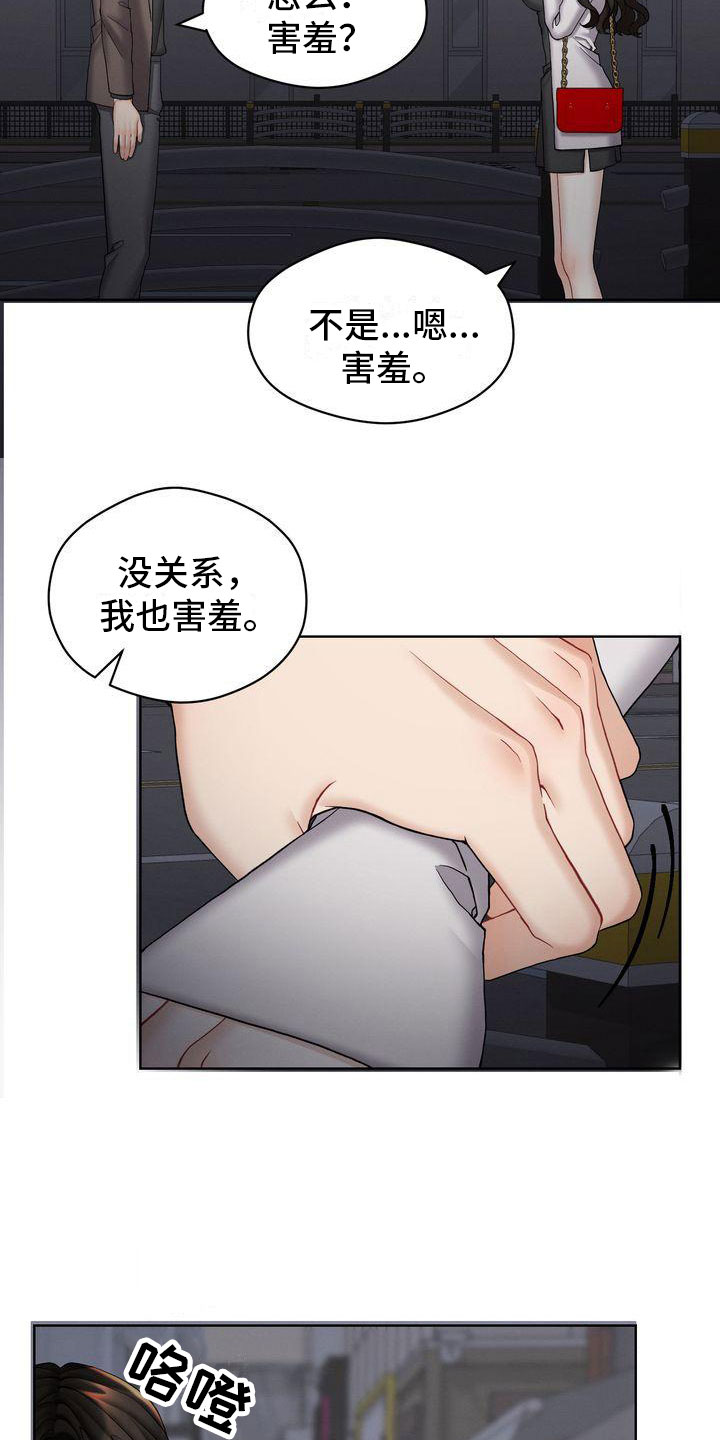 第16章：避孕12