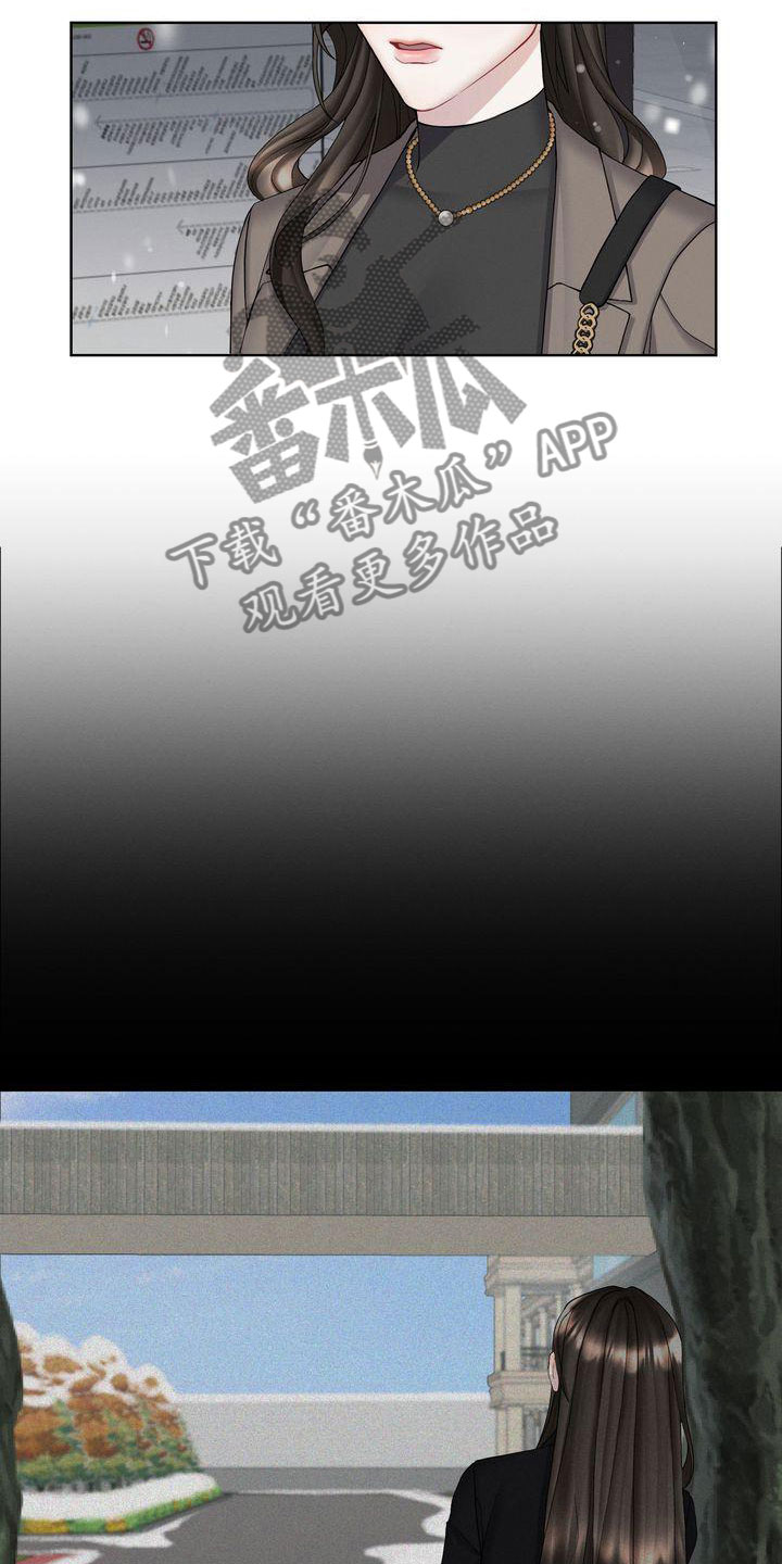 第8章：只能和我20