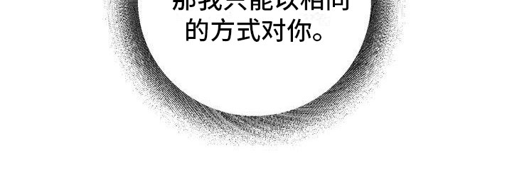 第12章：既然如此24