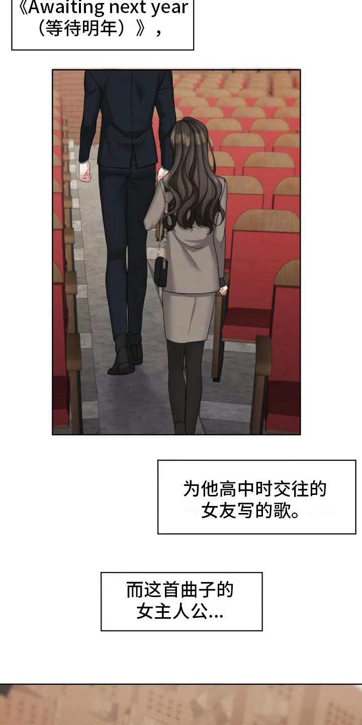 第1章：你跑了11