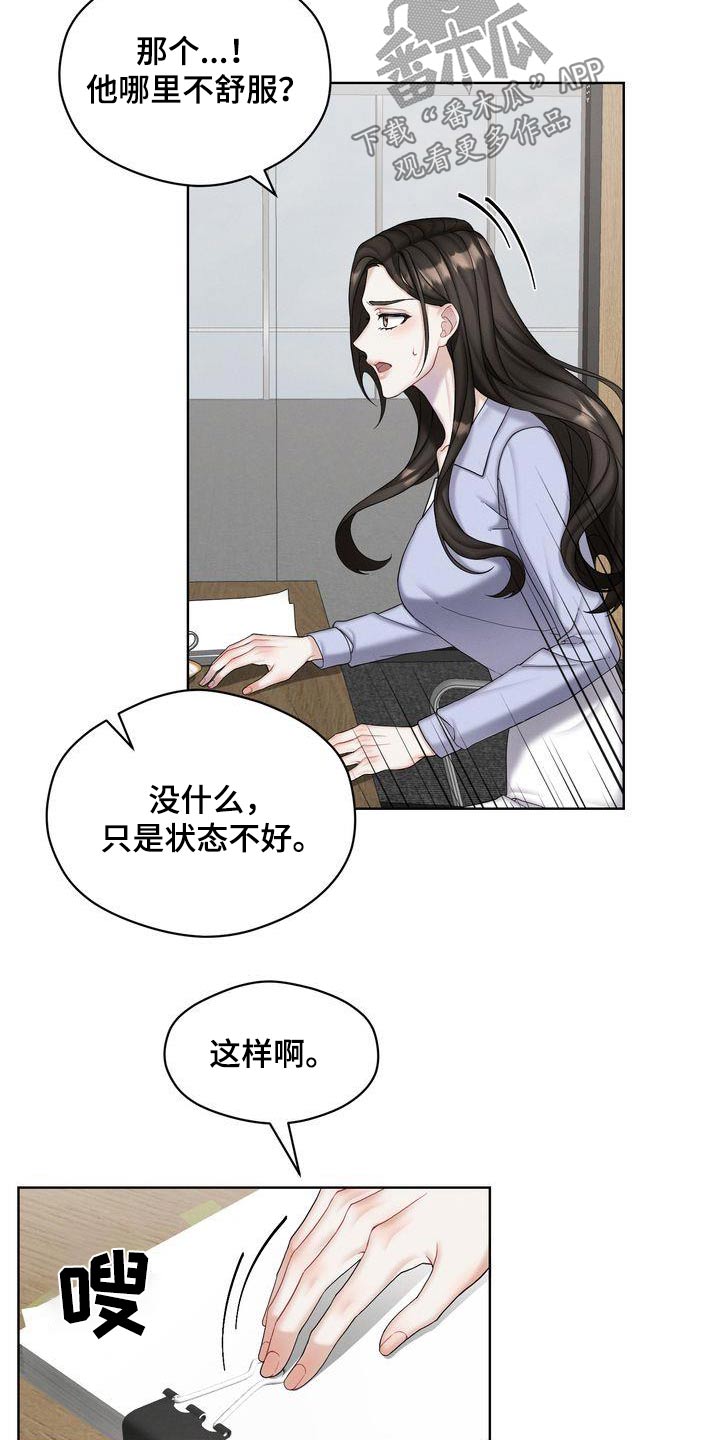 第26章：如何16