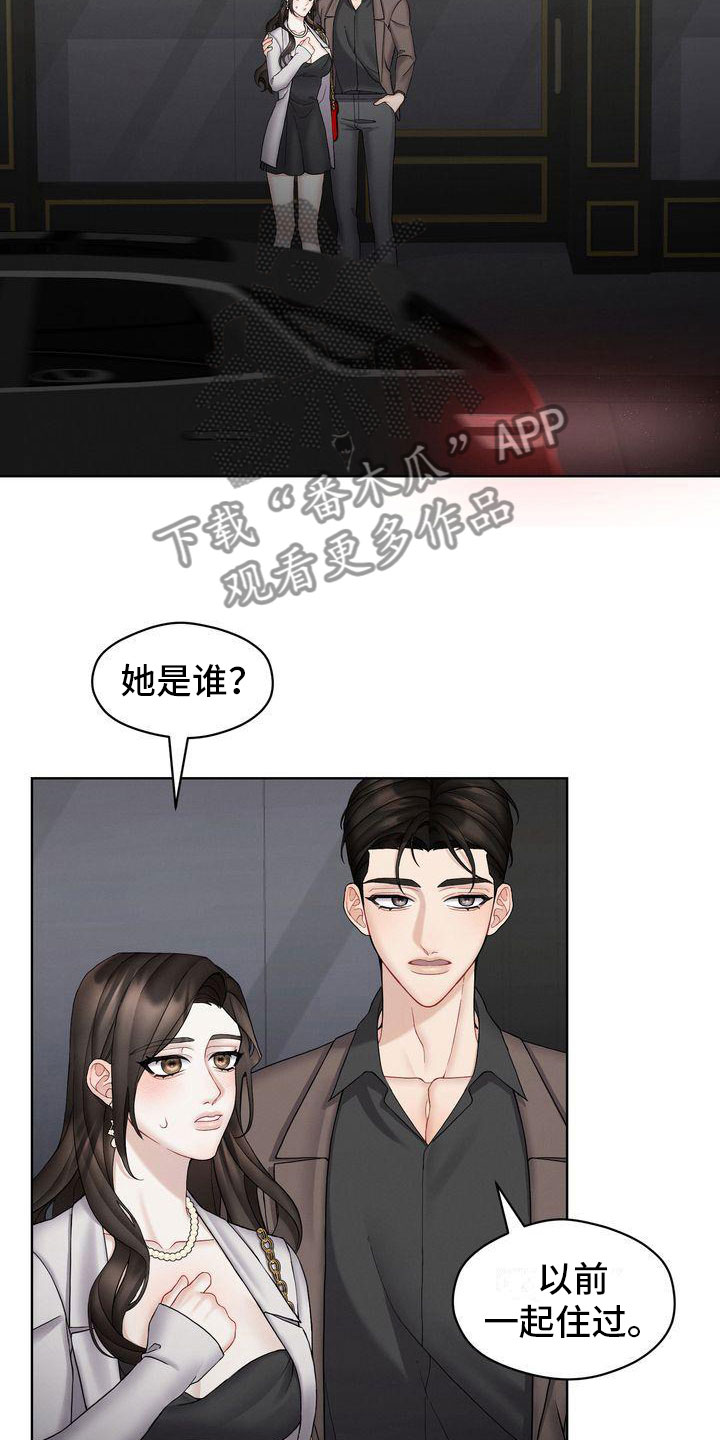 第16章：避孕2