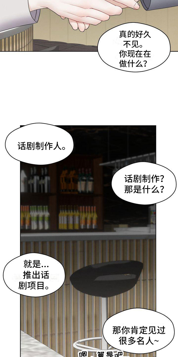第12章：既然如此1