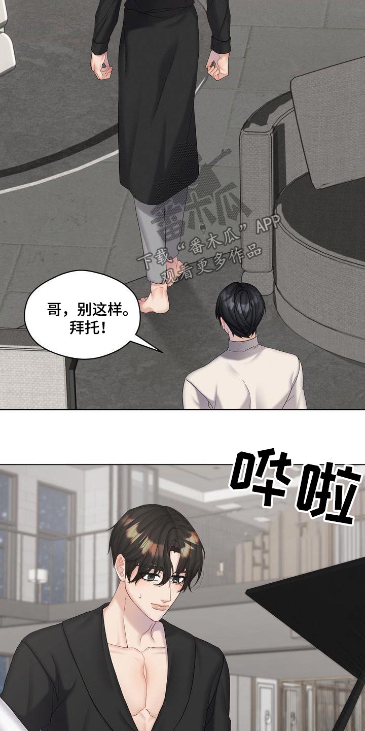 第24章：到底怎样16