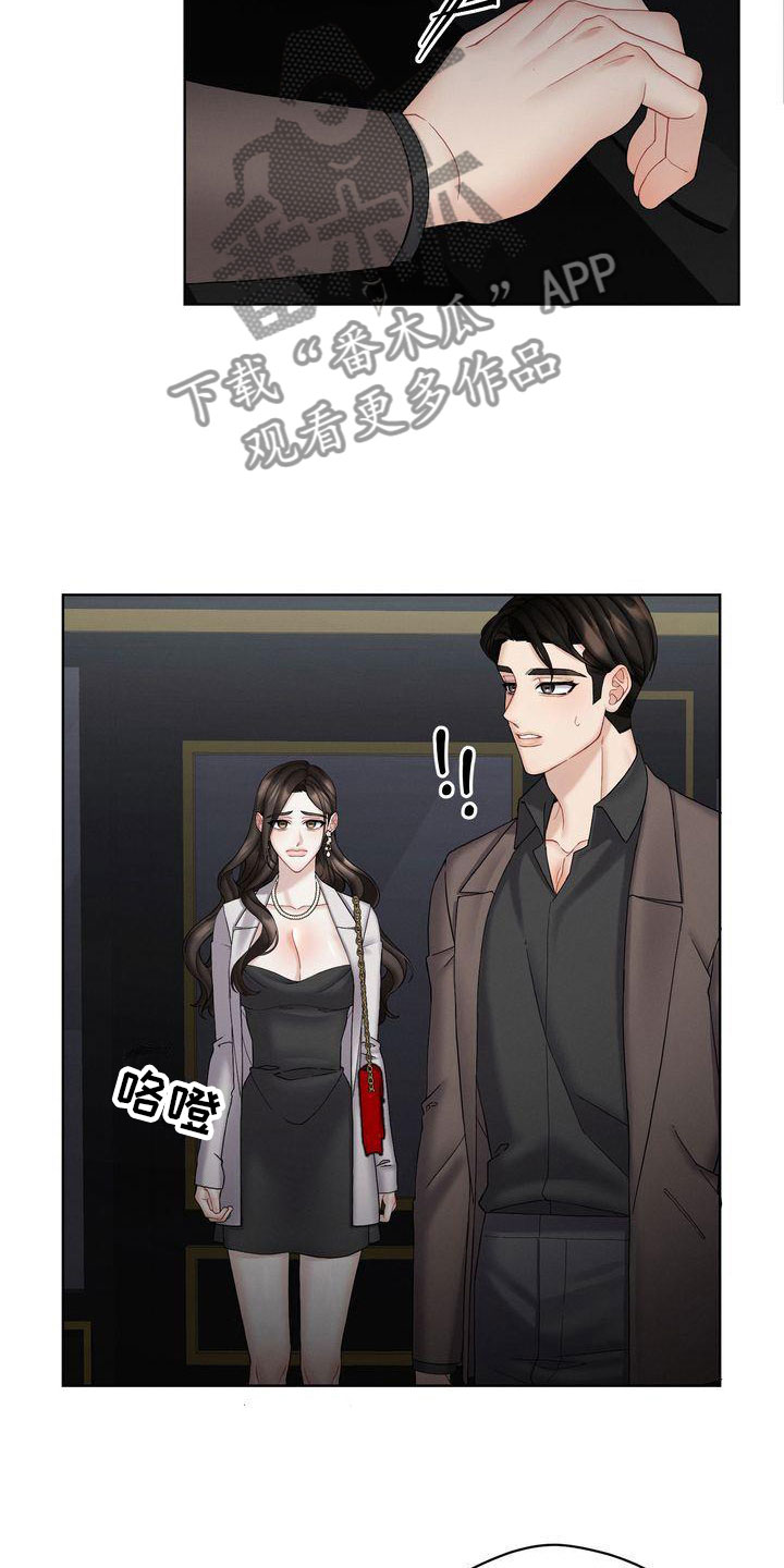 第15章：你走吧7