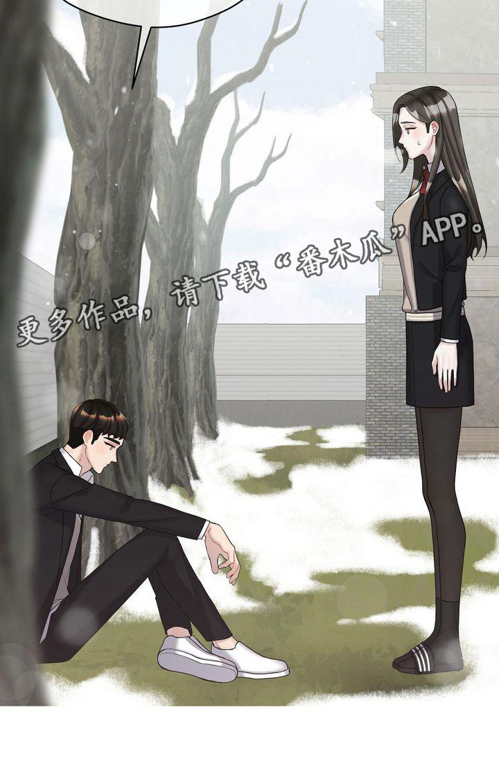 第6章：劝告25