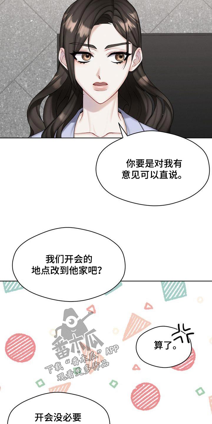第26章：如何20