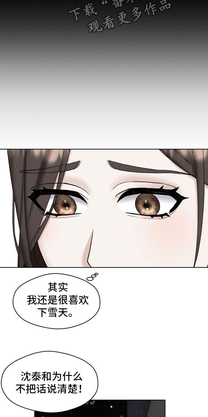 第10章：紧急事态5