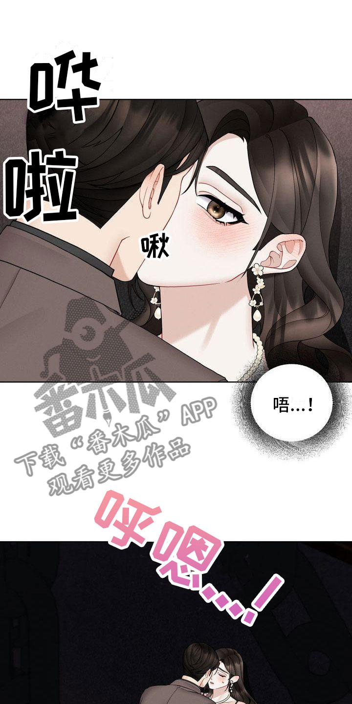 第14章：外面没人8