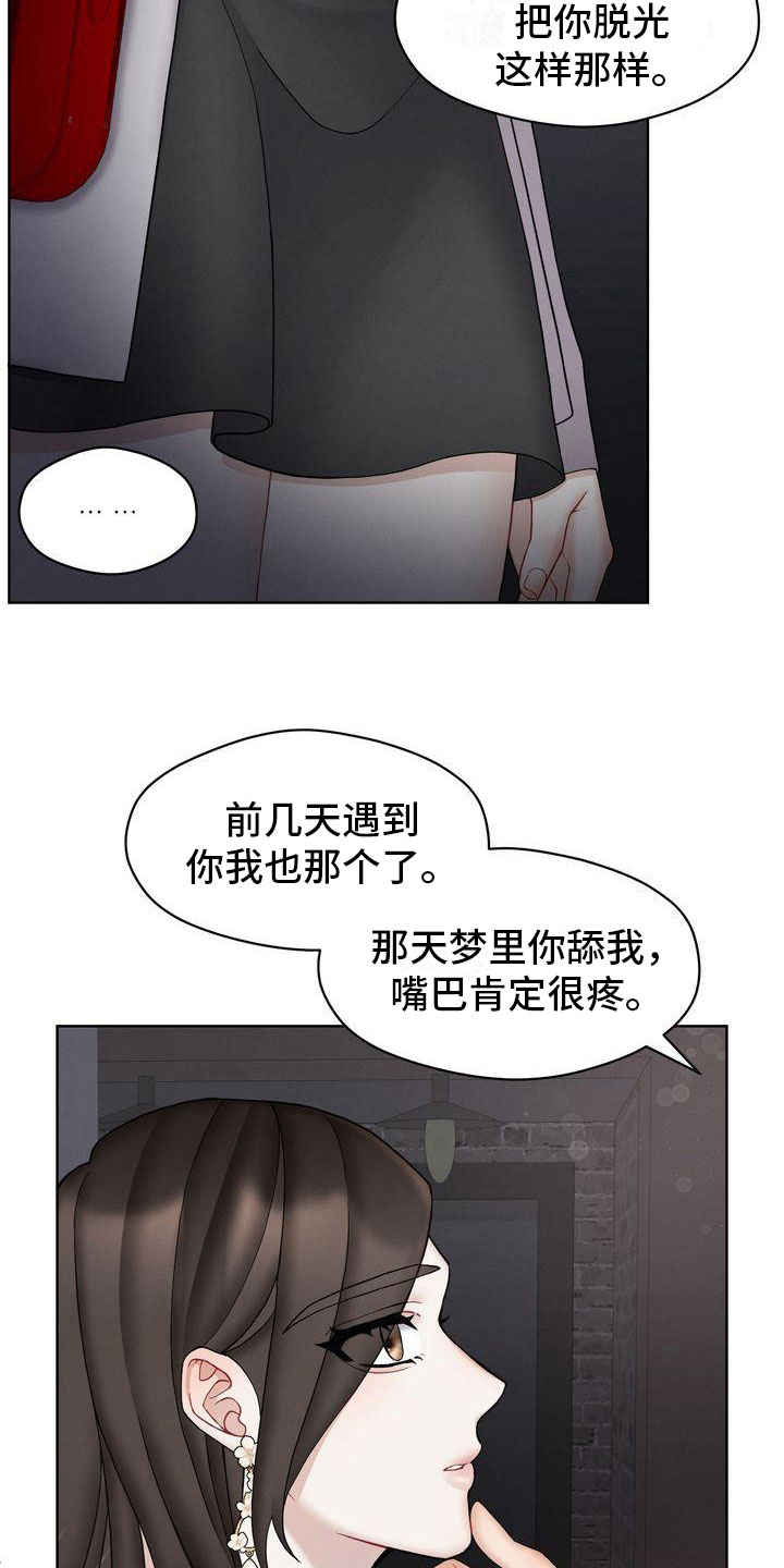 第16章：避孕21