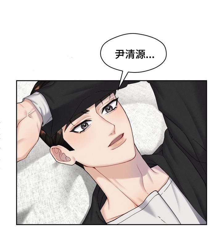 第23章：单独15
