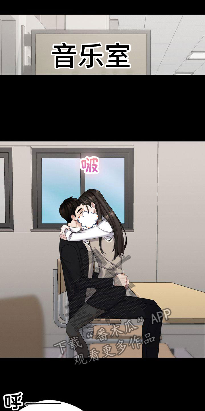 第5章：被打7