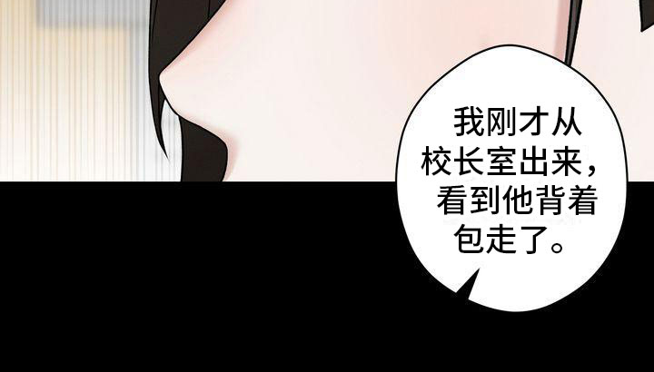 第6章：劝告12