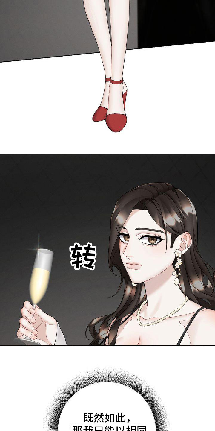 第12章：既然如此23