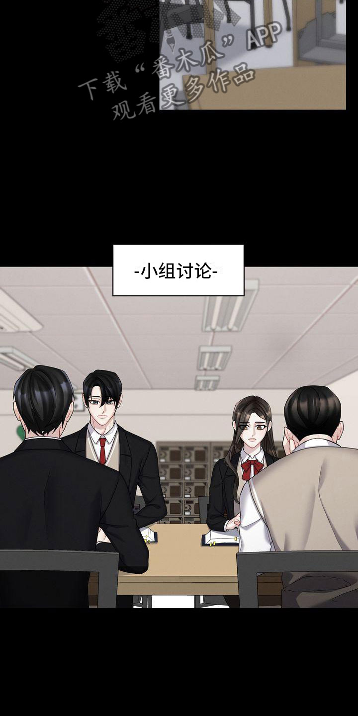 第6章：劝告8