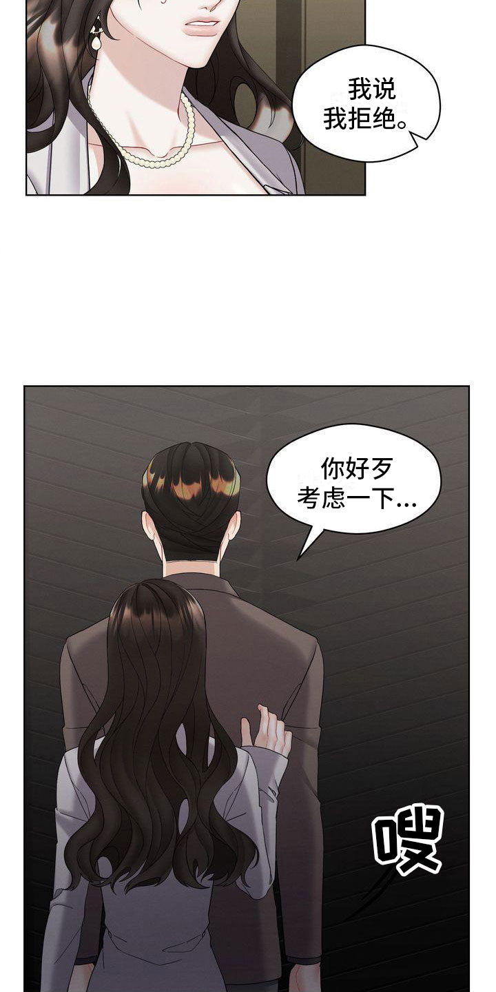 第15章：你走吧1