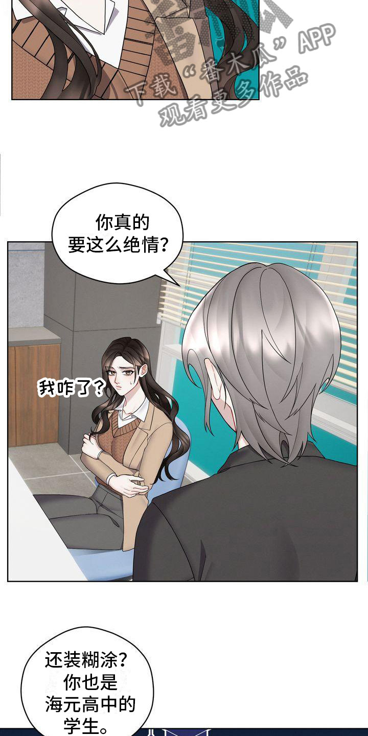 第11章：避不开5