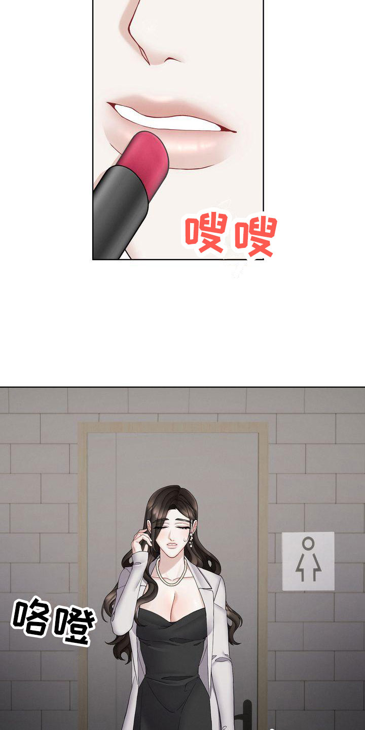第13章： 不害怕9