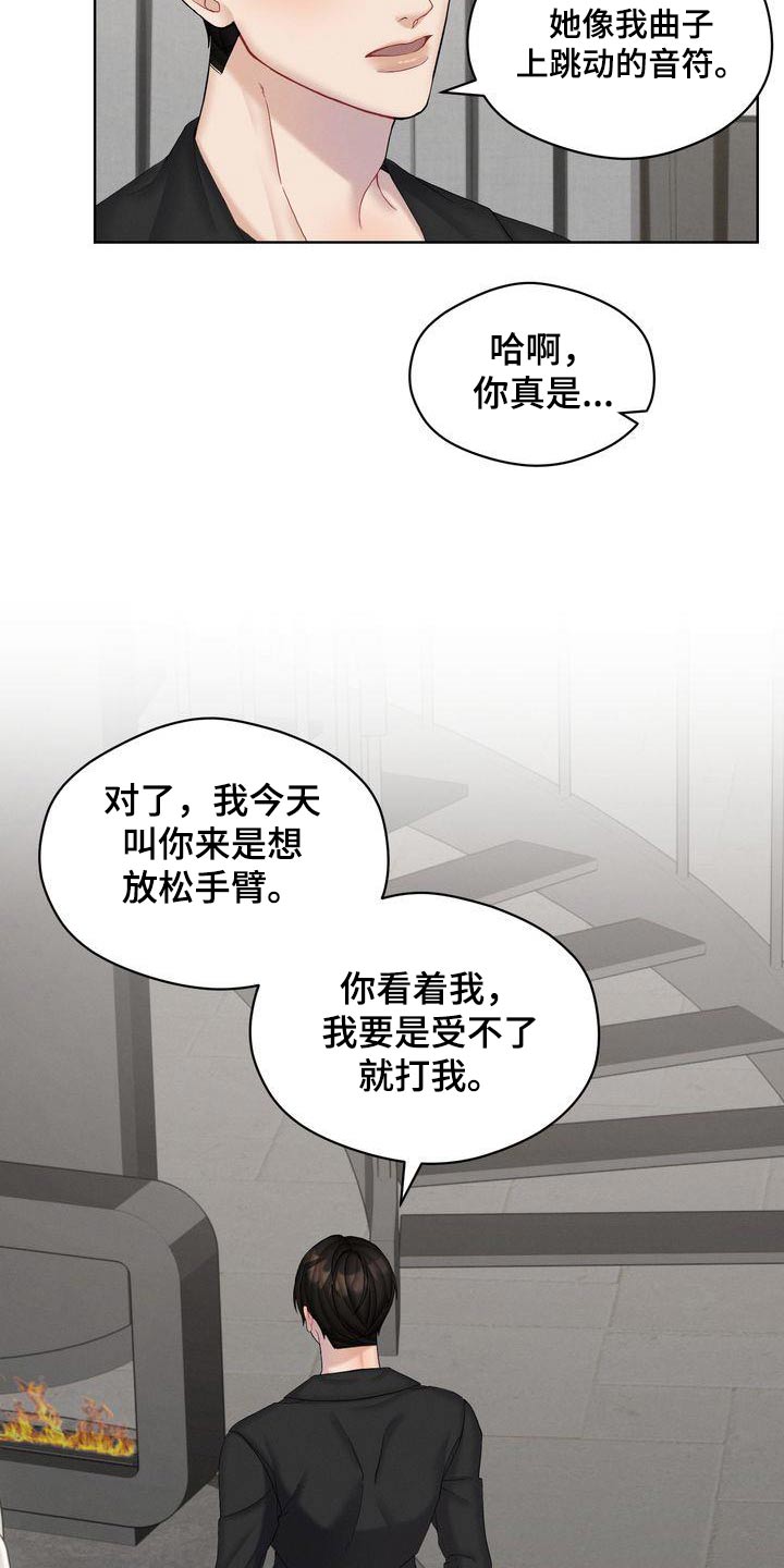 第24章：到底怎样15