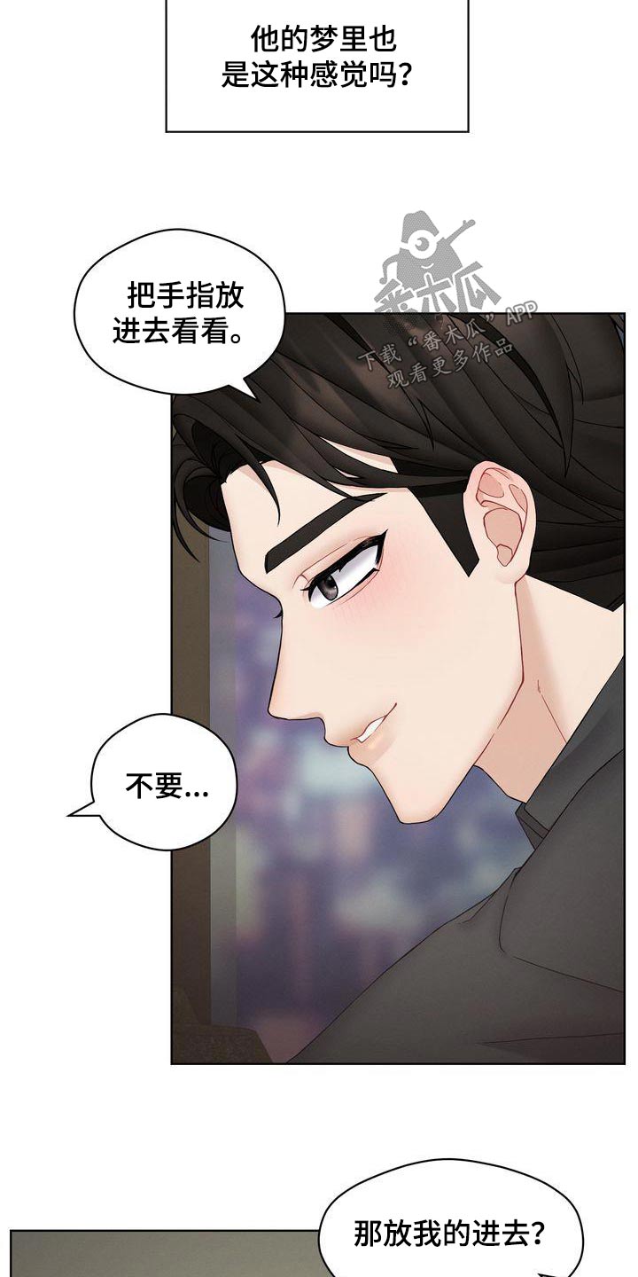 第18章：提问5