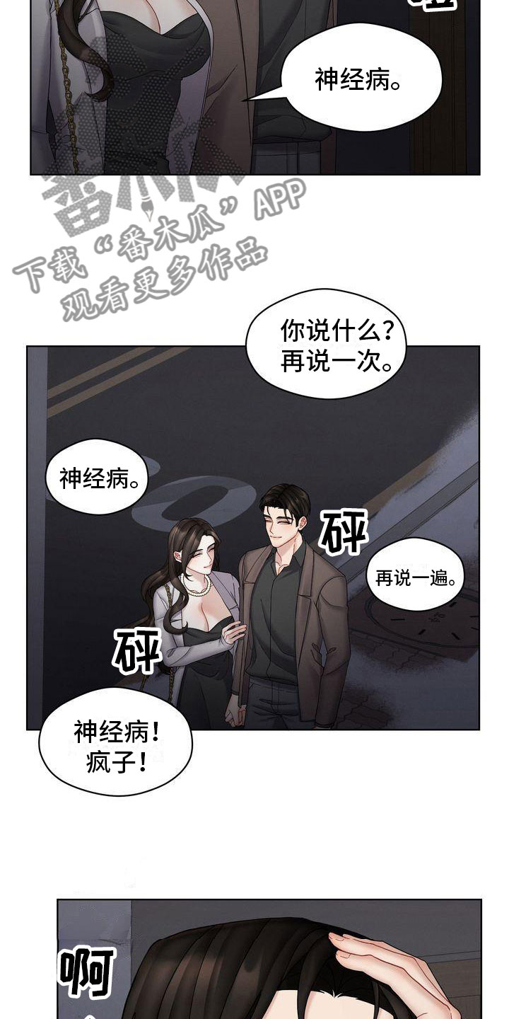 第16章：避孕24