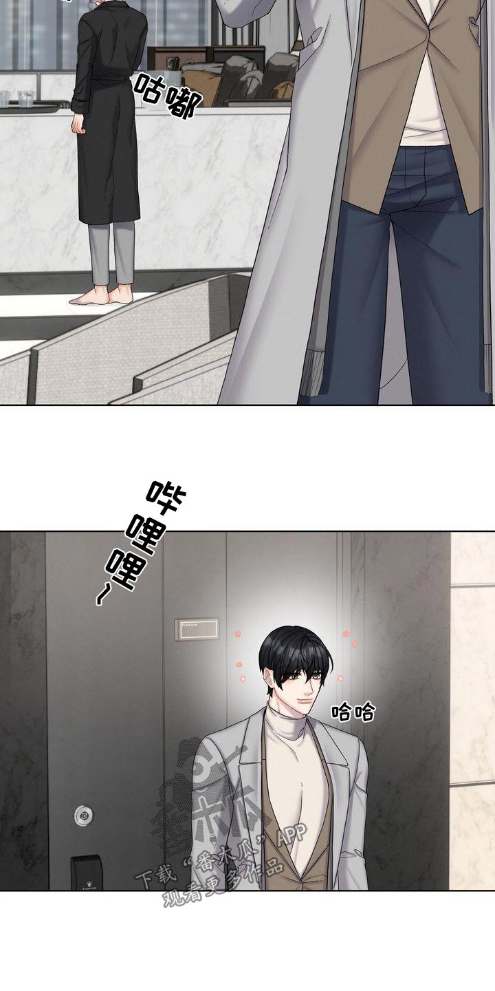 第25章：珍惜的日子7