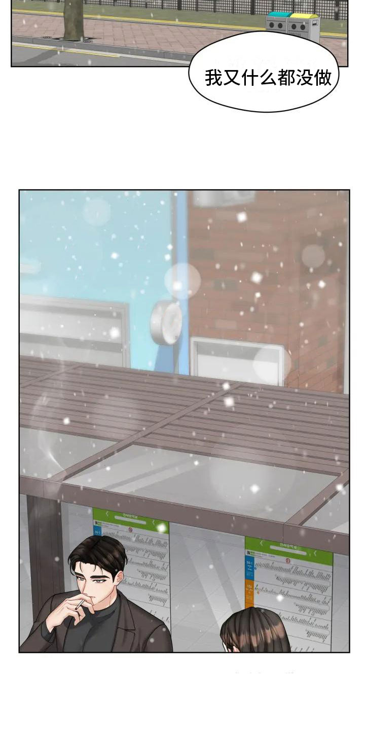 第1章：你跑了22